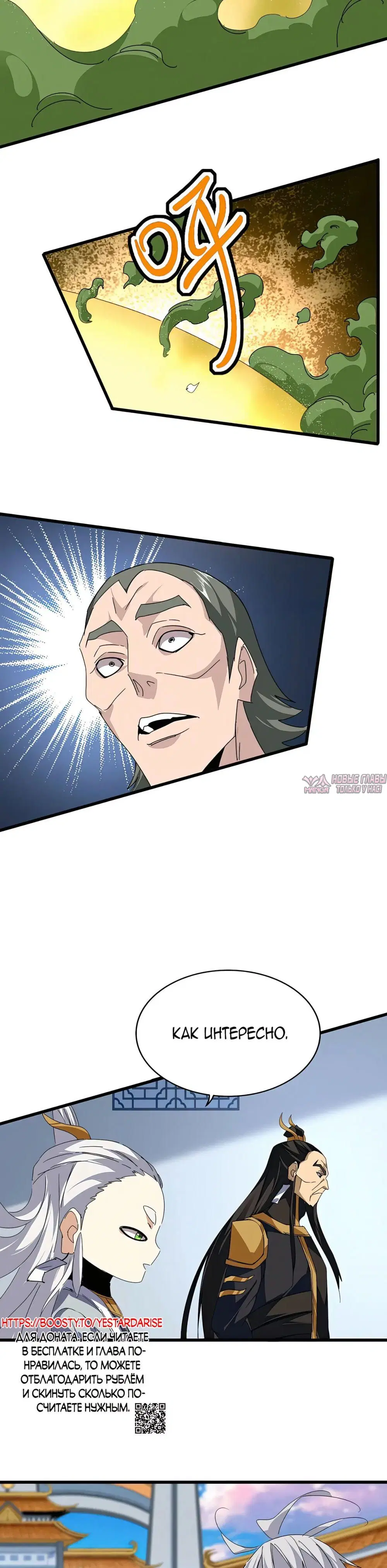 Page 19.000