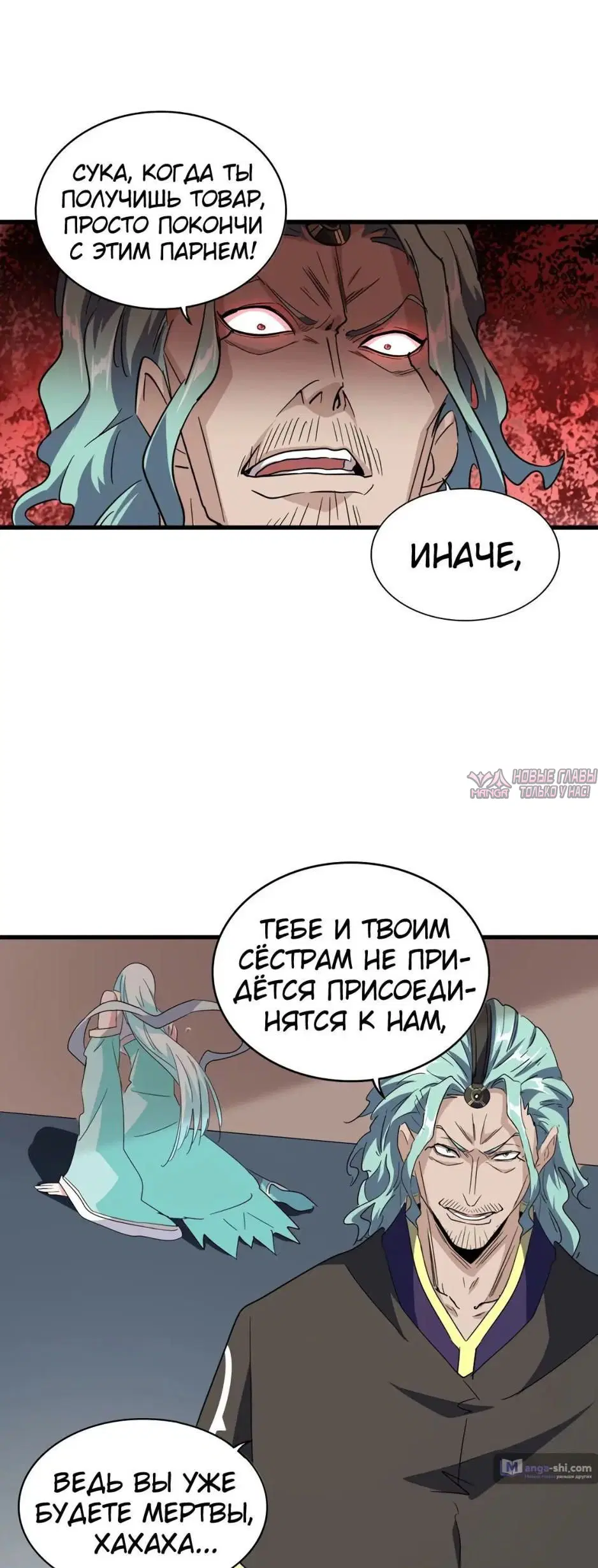 Page 19.000