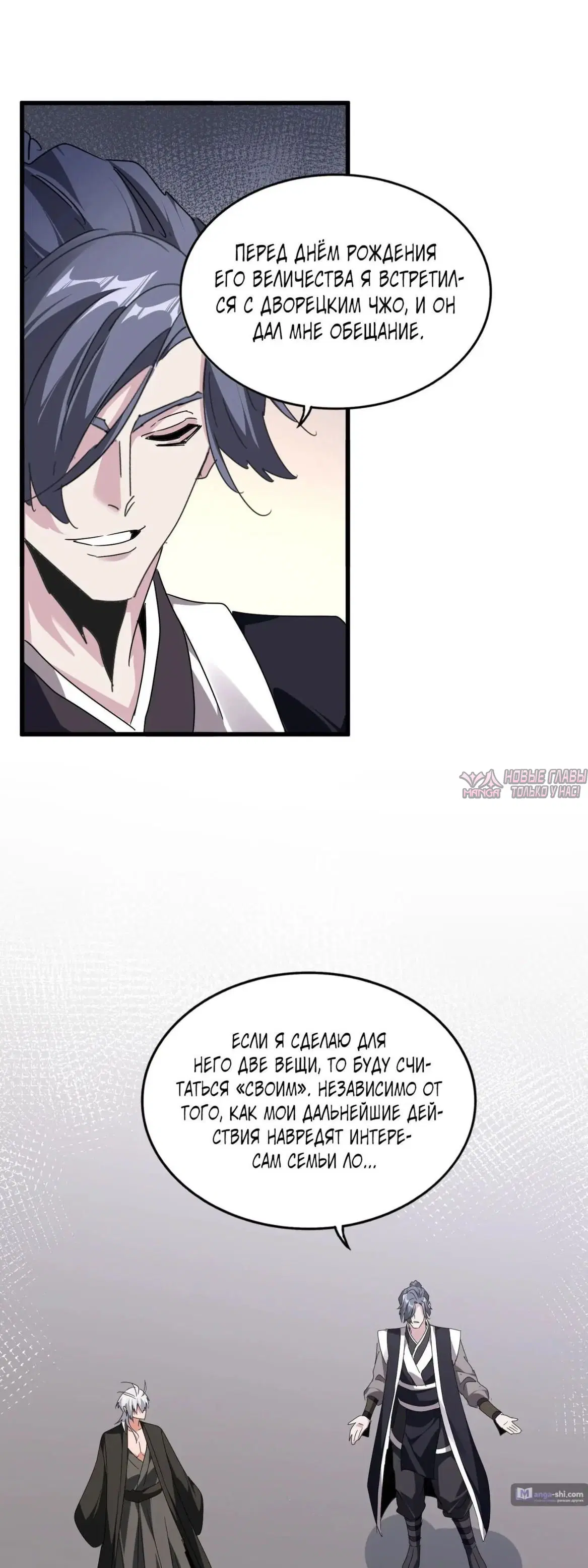 Page 19.000