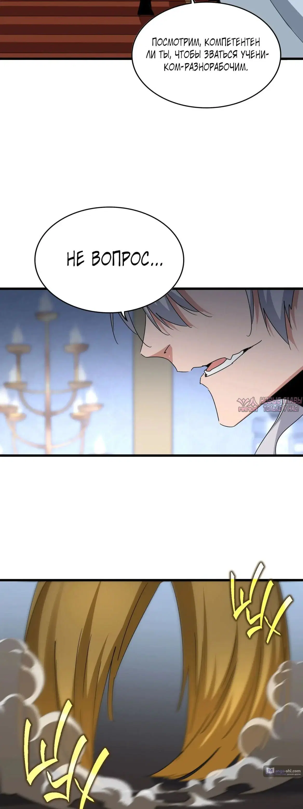 Page 19.000