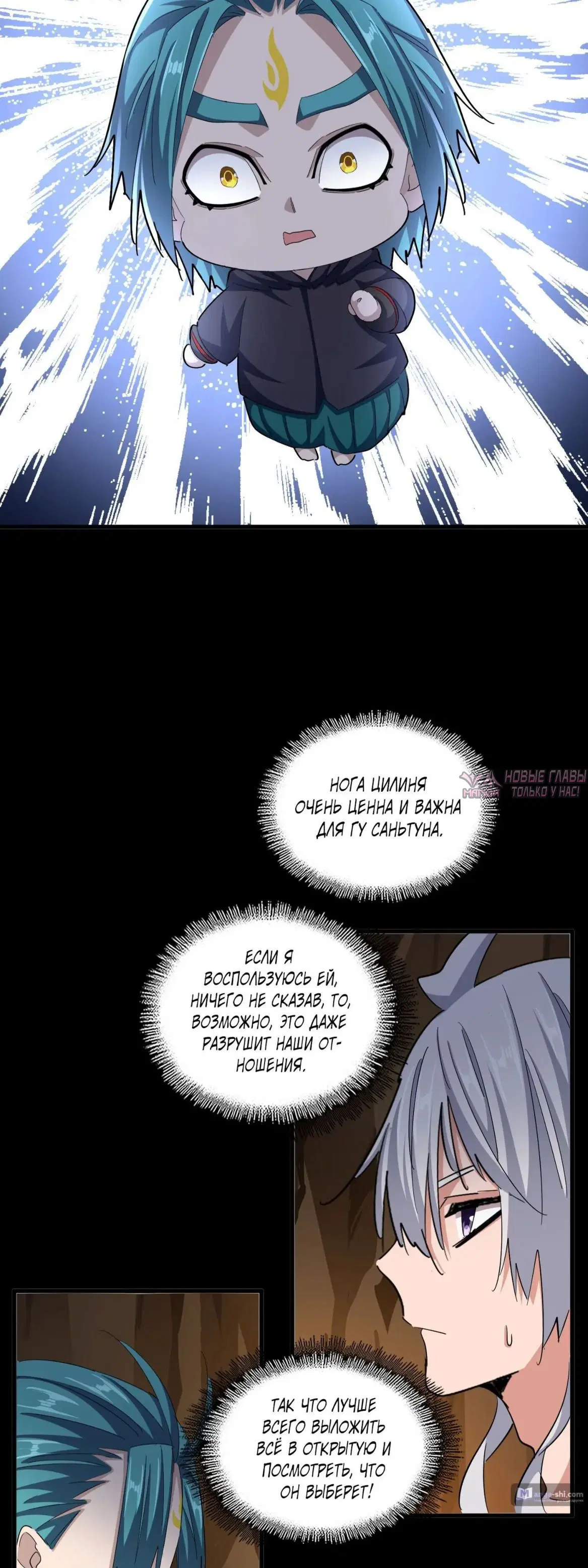Page 19.000