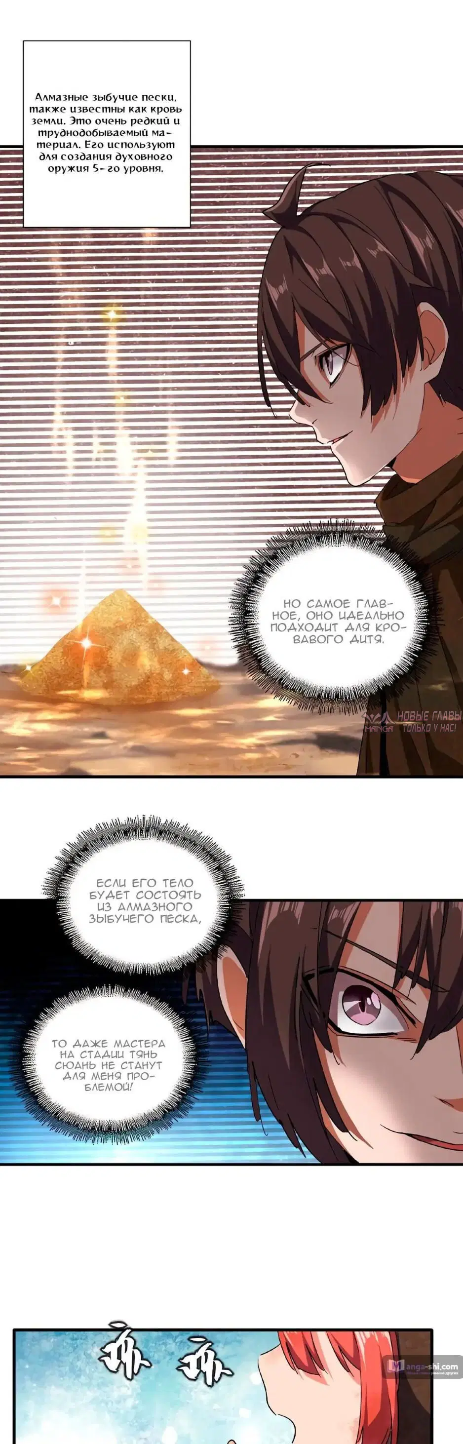 Page 20.000