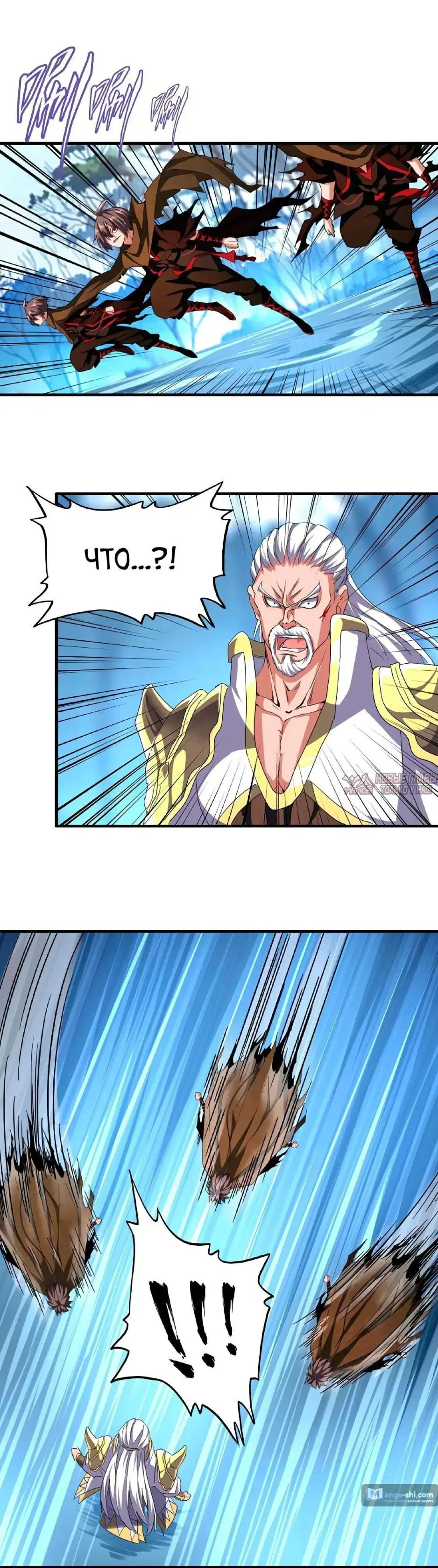 Page 20.000