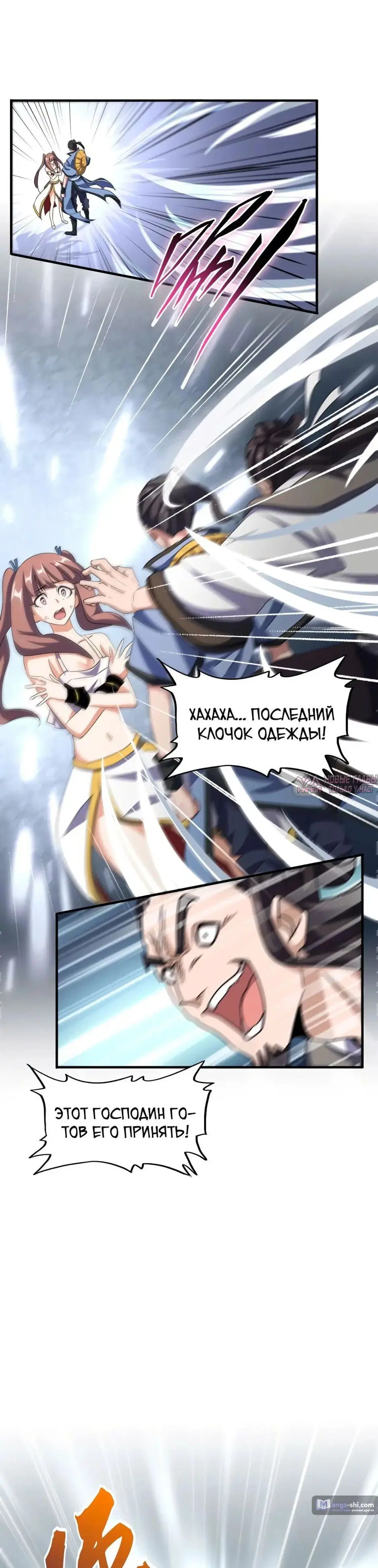 Page 20.000