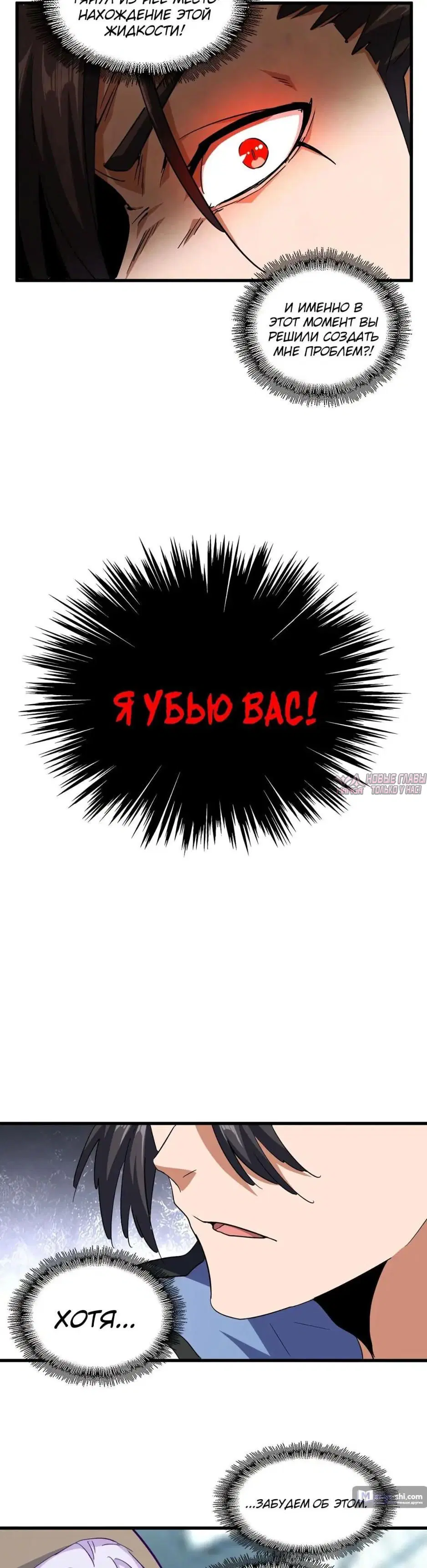 Page 20.000