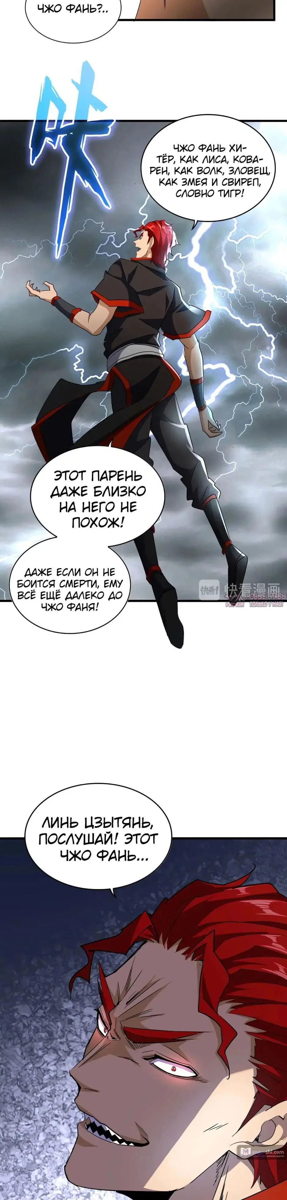 Page 20.000