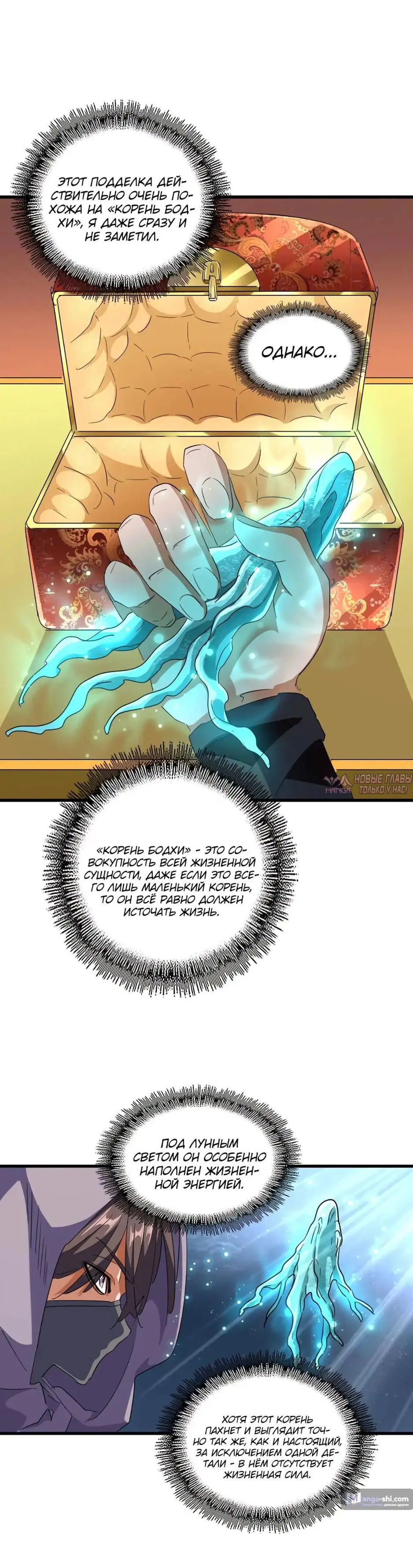 Page 20.000