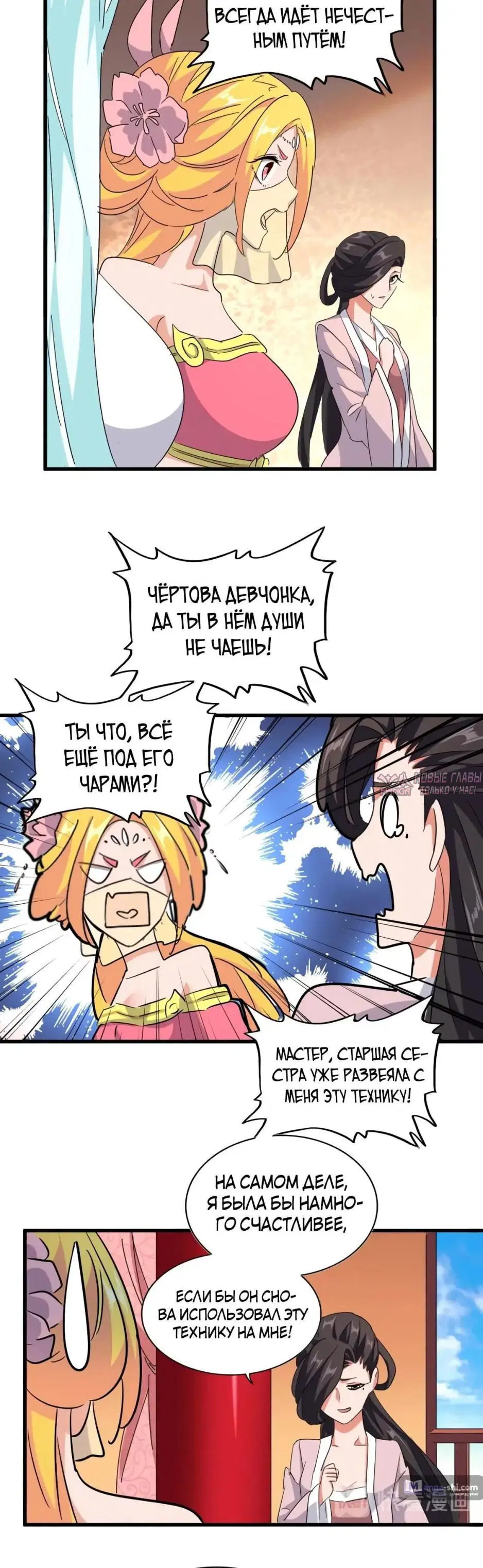 Page 20.000