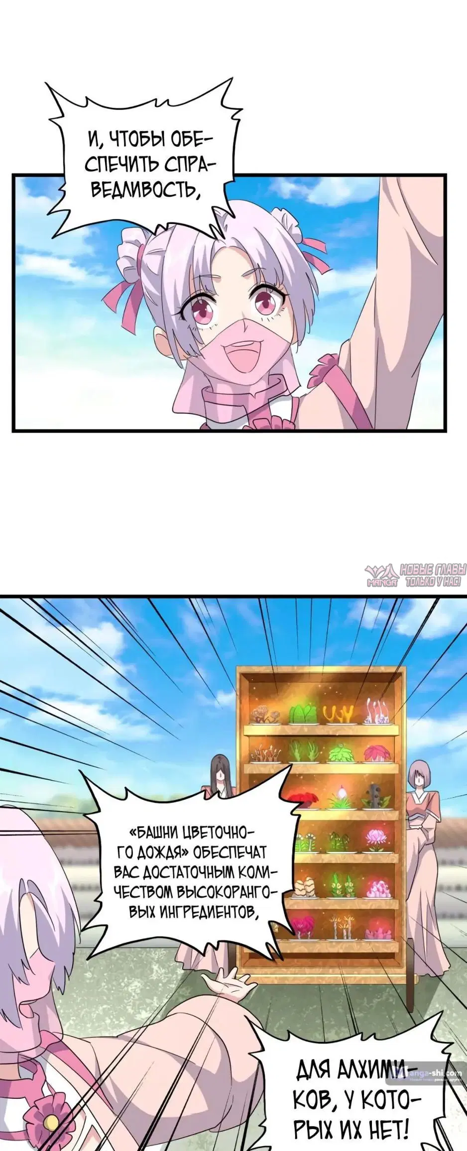 Page 20.000