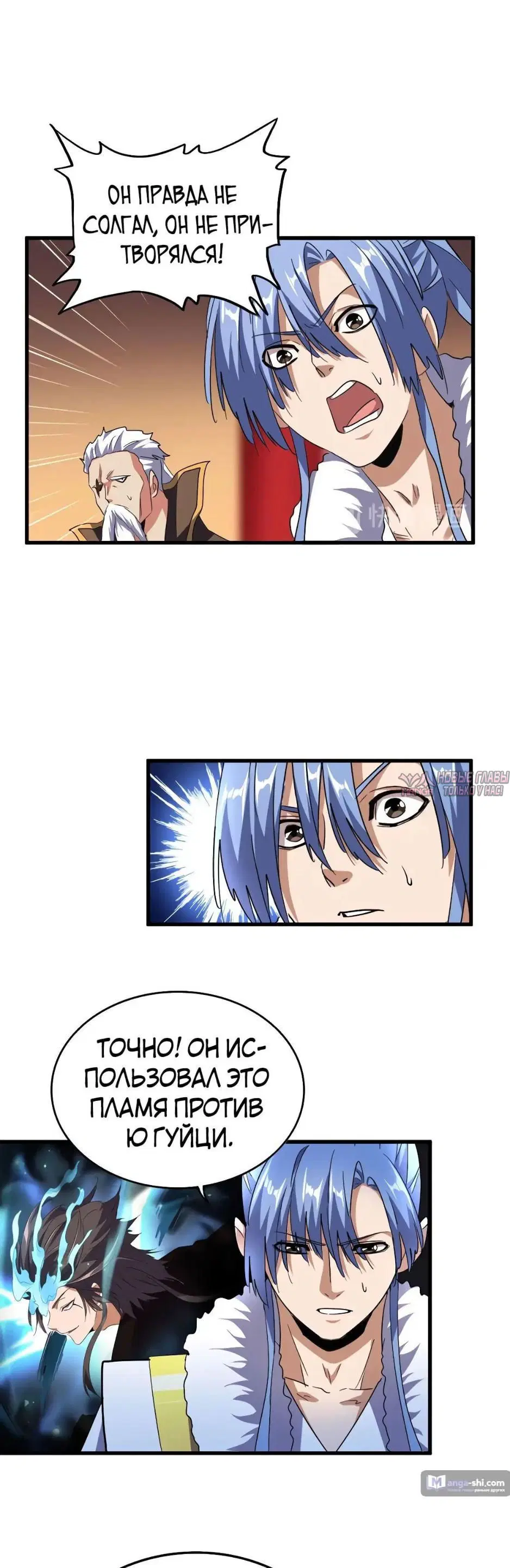 Page 20.000
