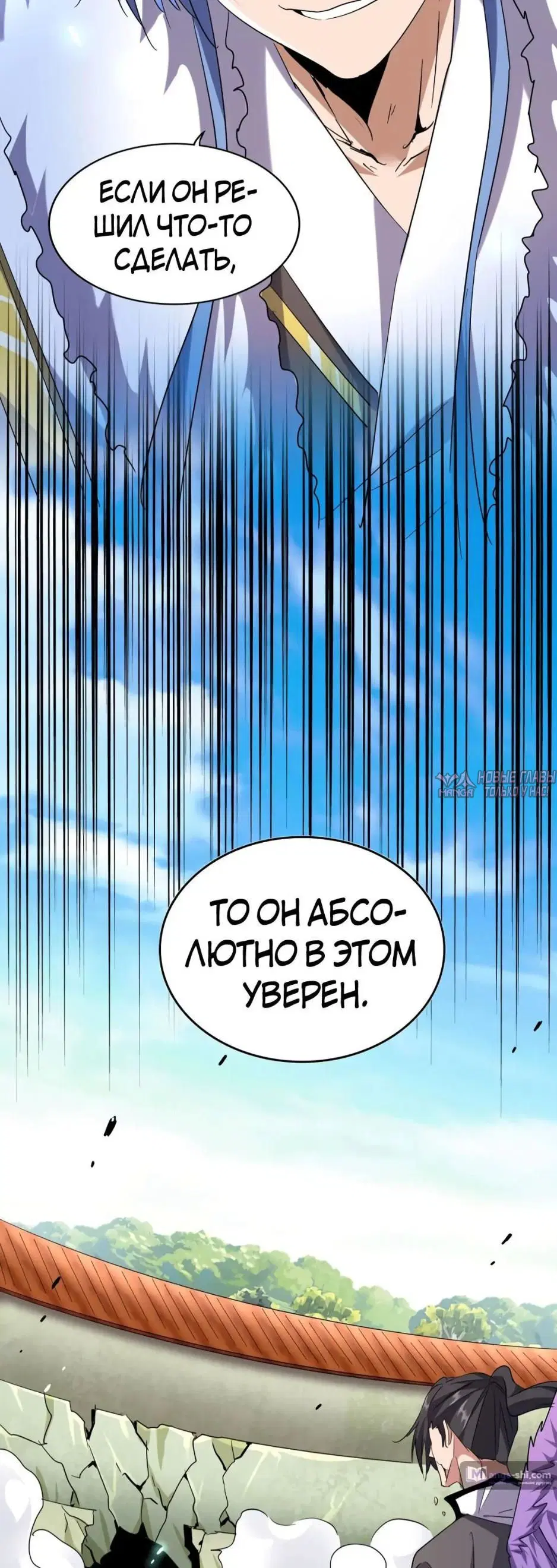 Page 20.000