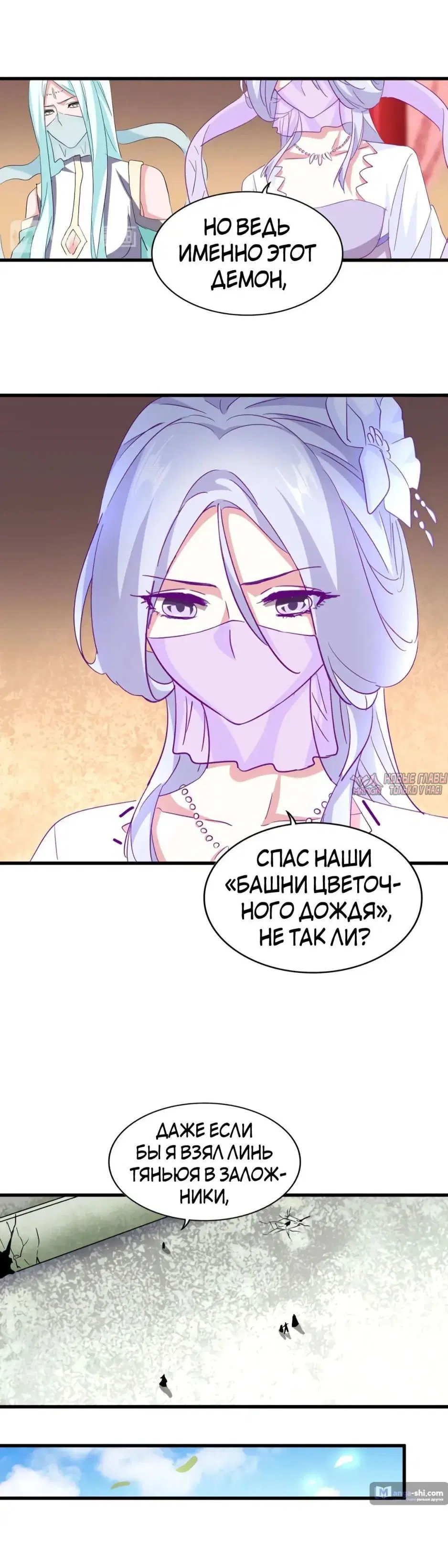 Page 20.000