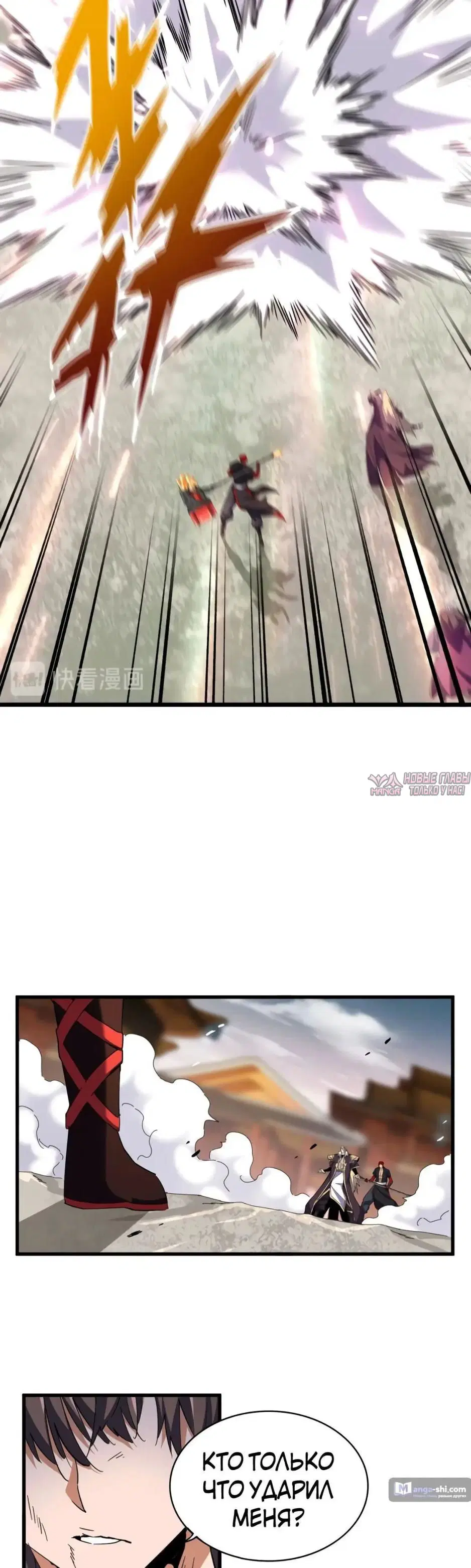 Page 20.000