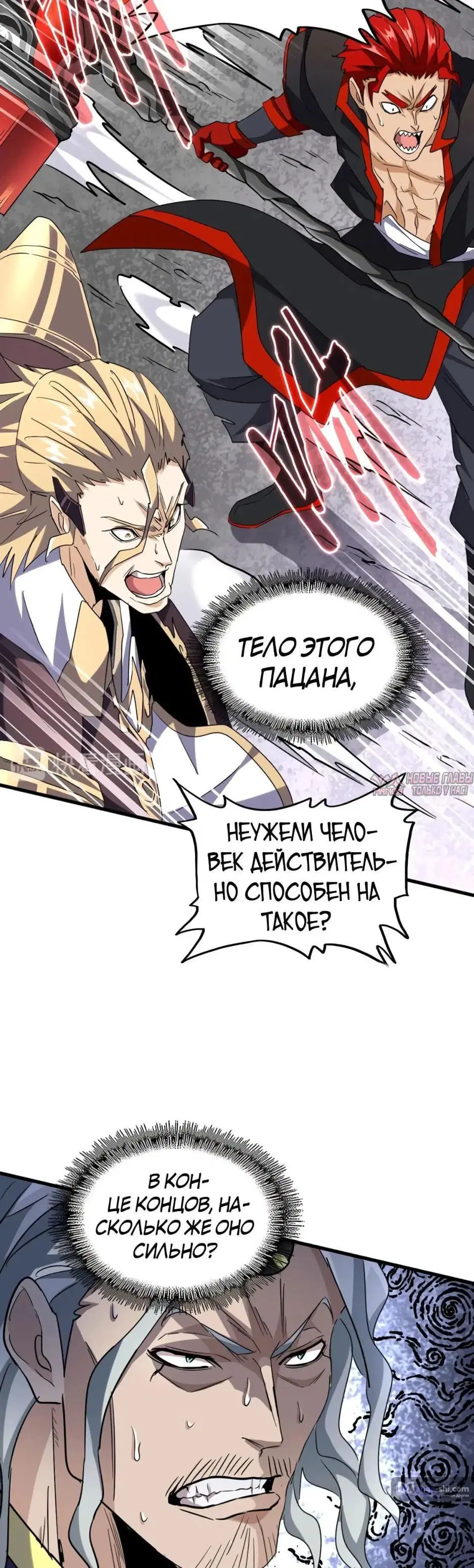 Page 20.000