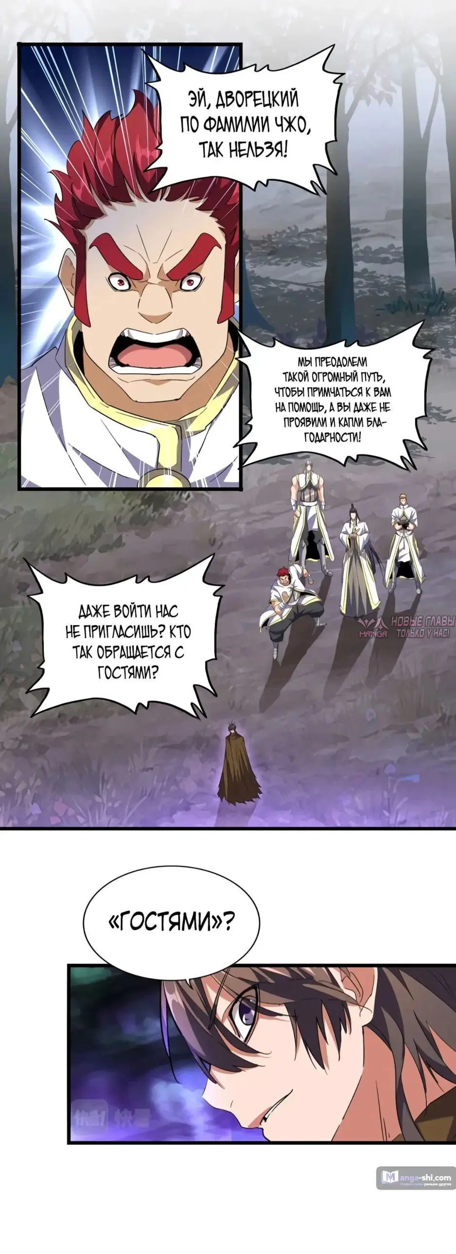 Page 20.000