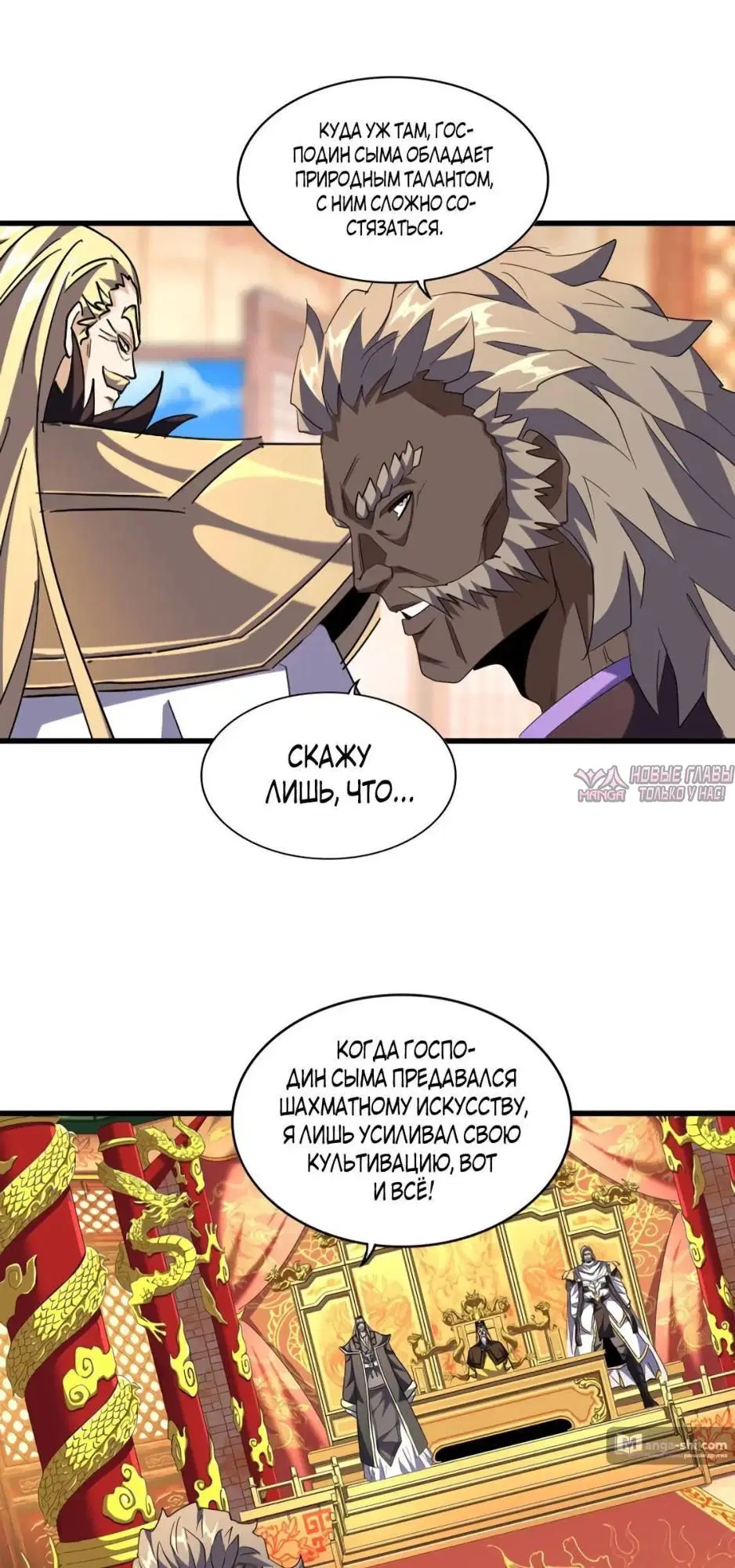 Page 20.000