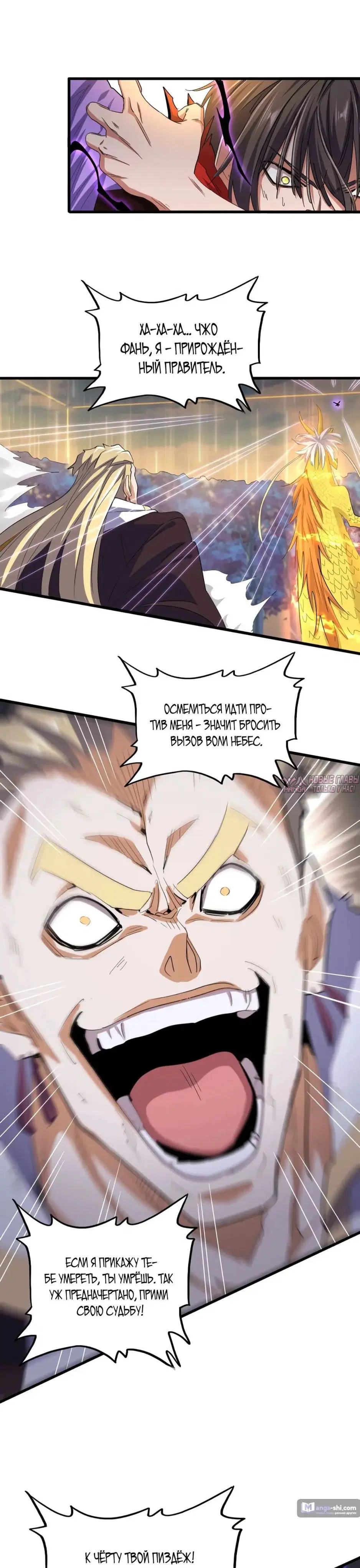 Page 20.000