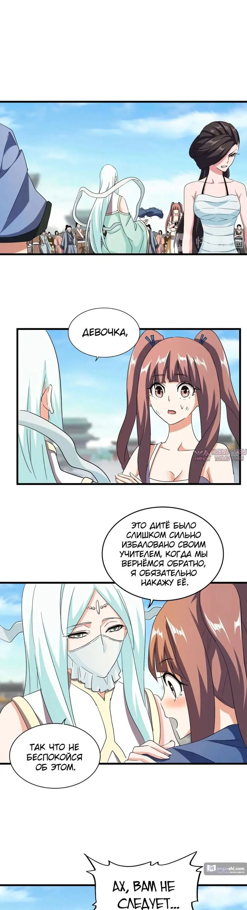 Page 20.000