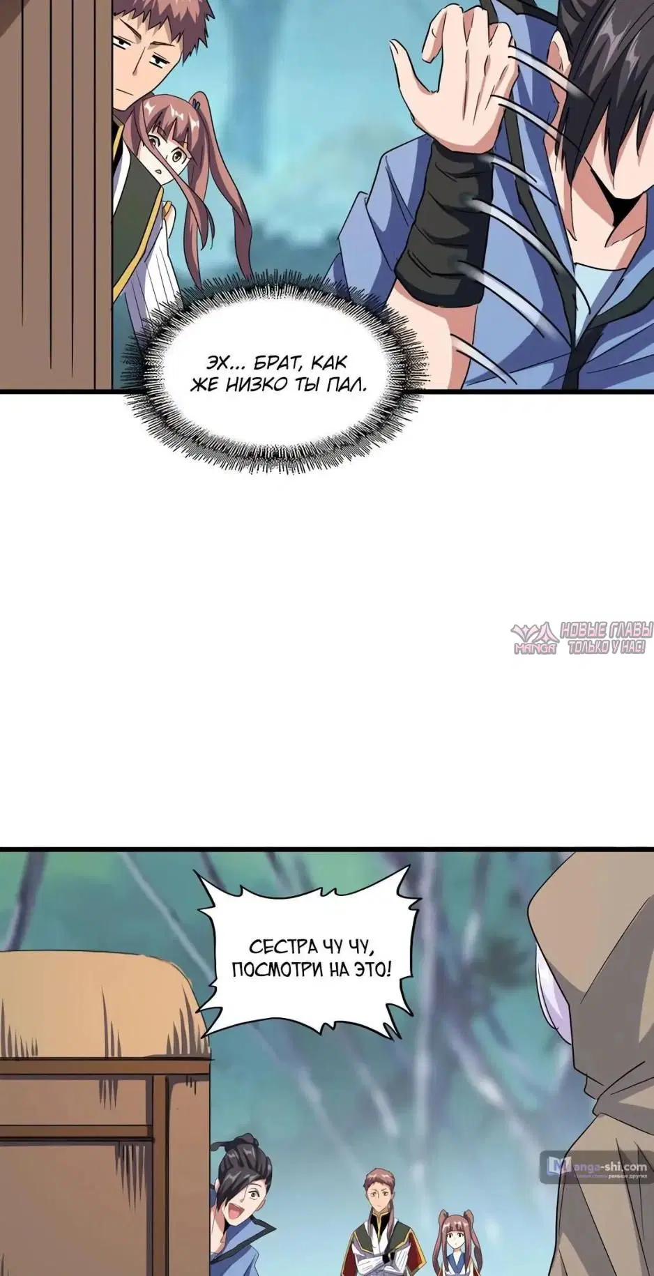 Page 20.000