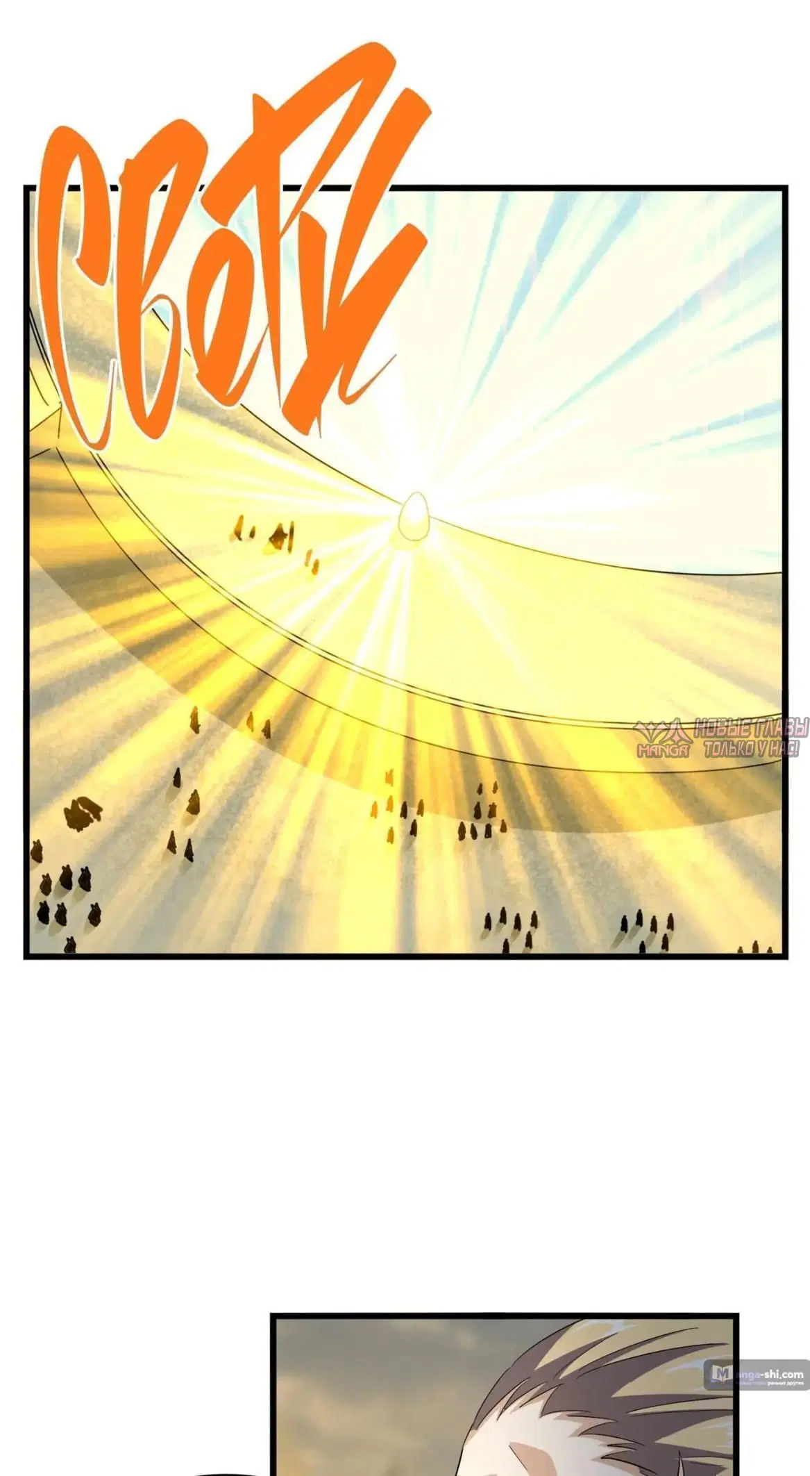 Page 20.000