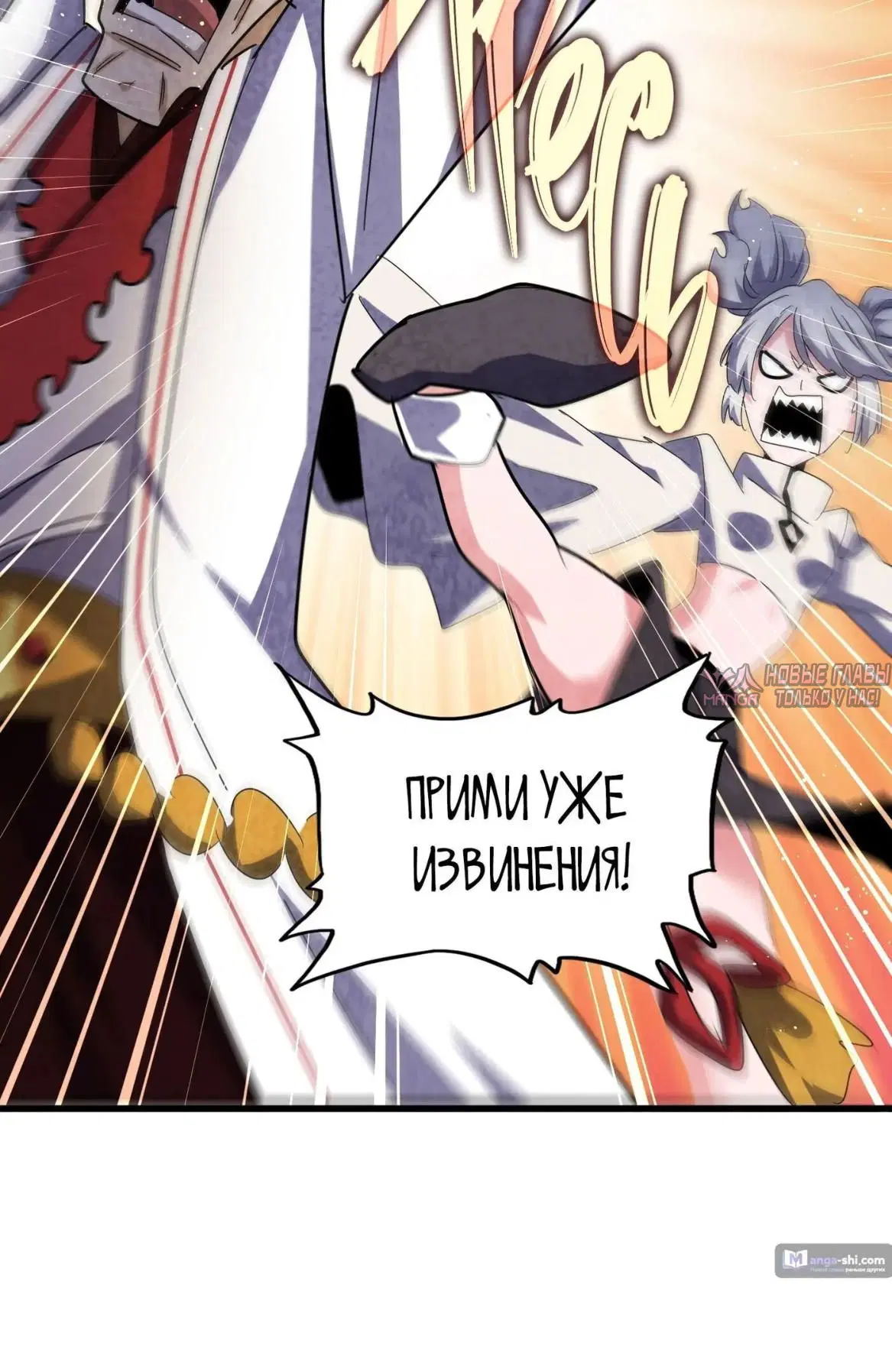 Page 20.000