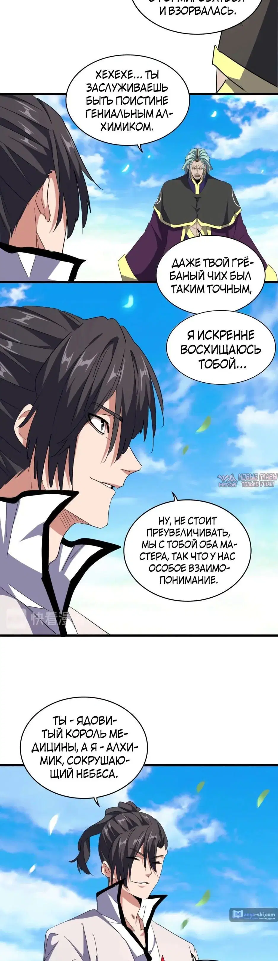 Page 20.000