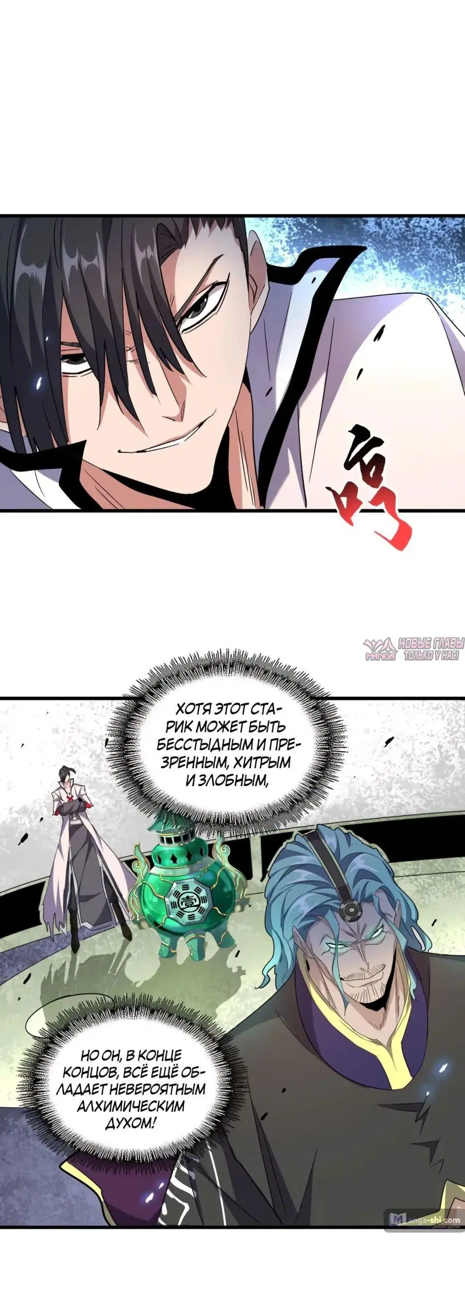 Page 20.000
