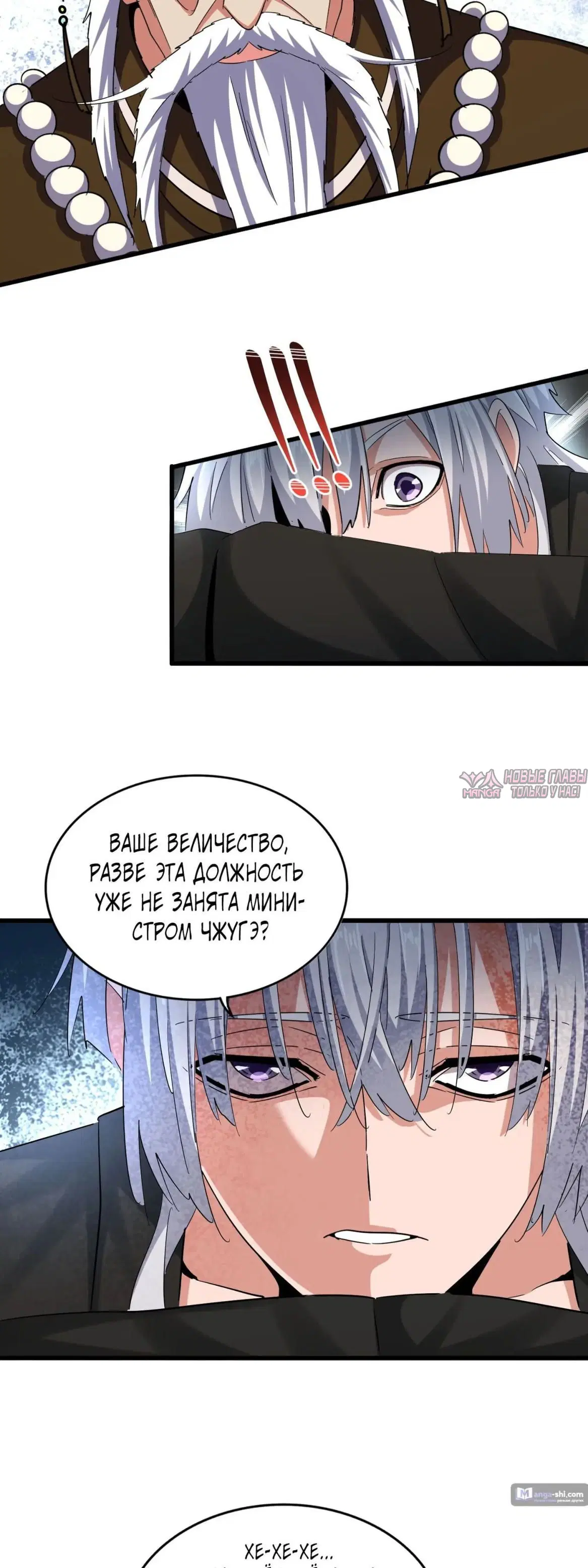Page 20.000