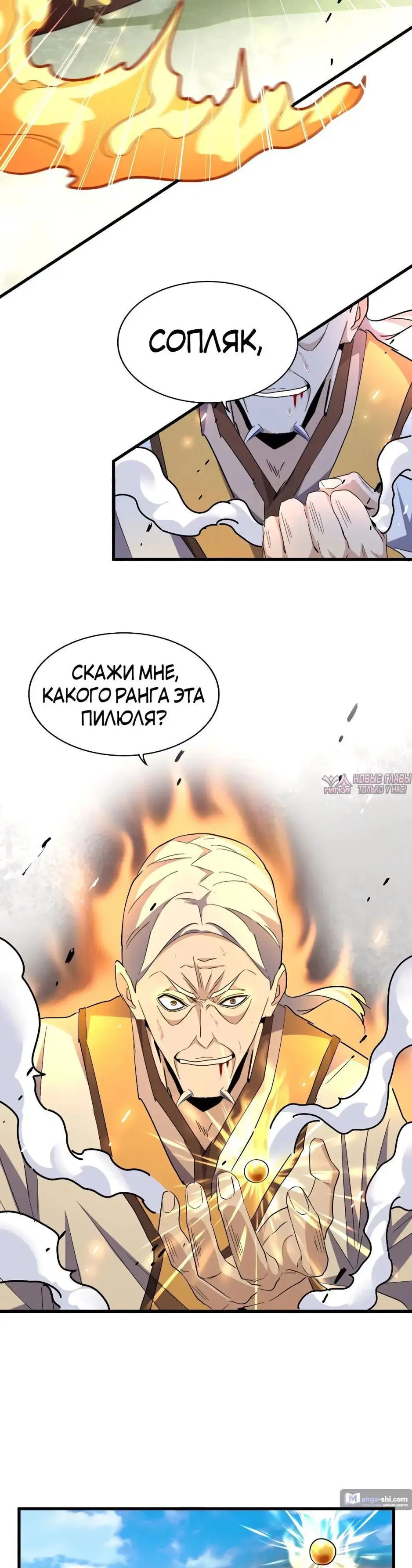 Page 20.000