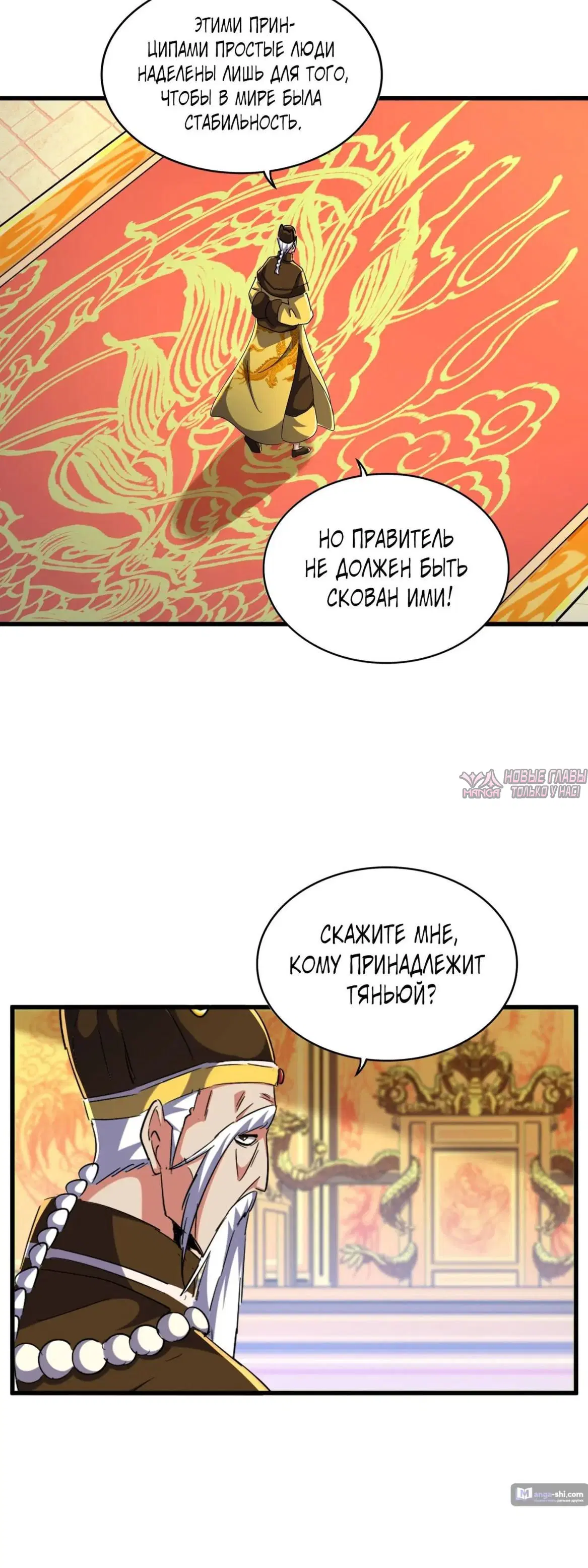 Page 20.000