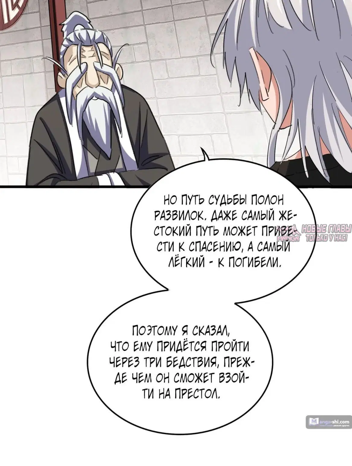 Page 20.000