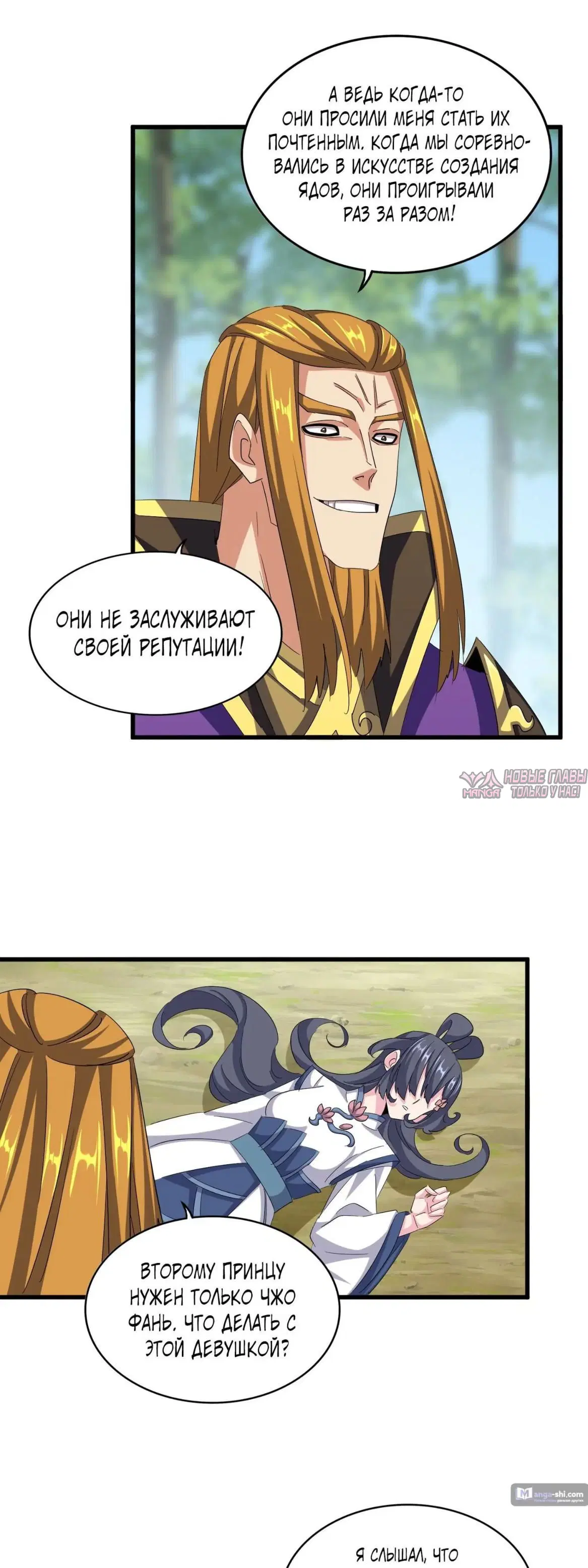 Page 20.000