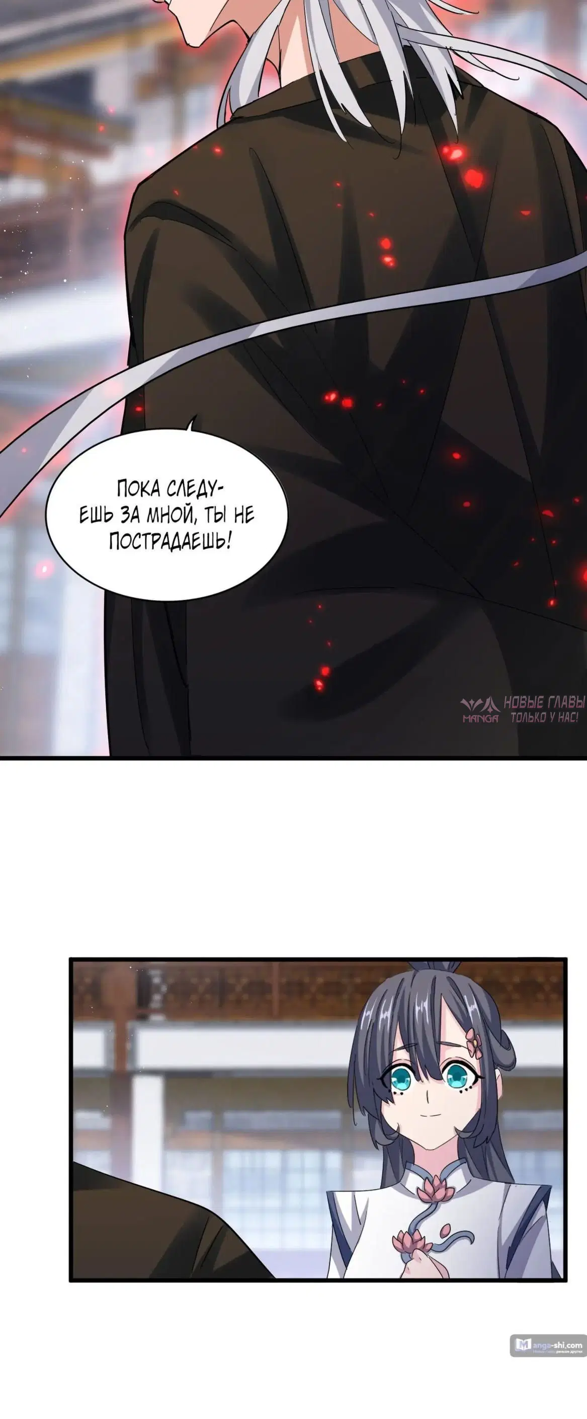 Page 20.000