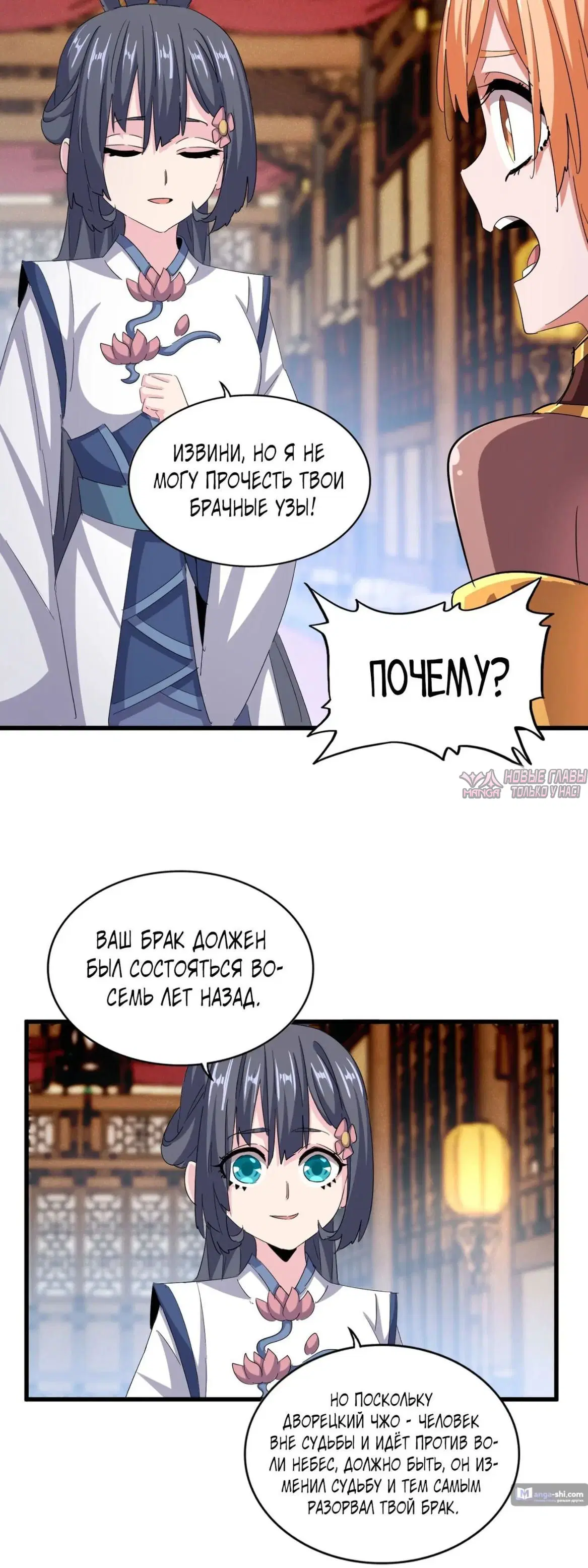 Page 20.000