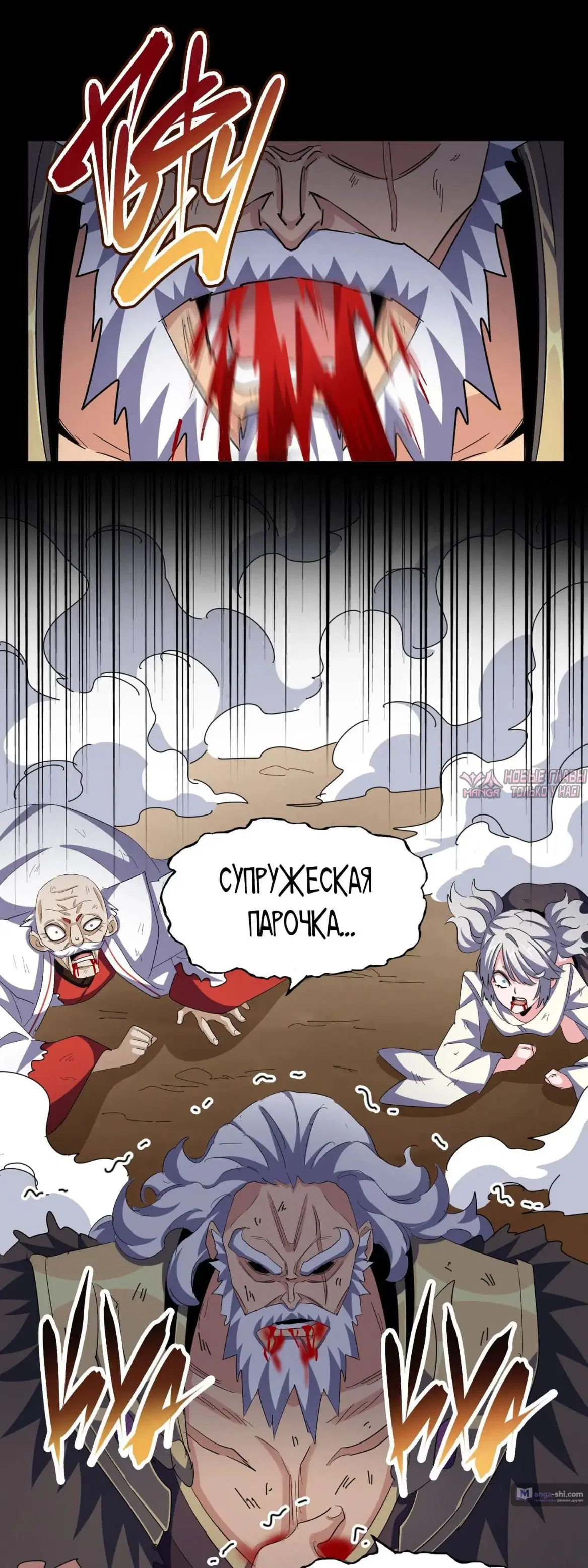 Page 20.000