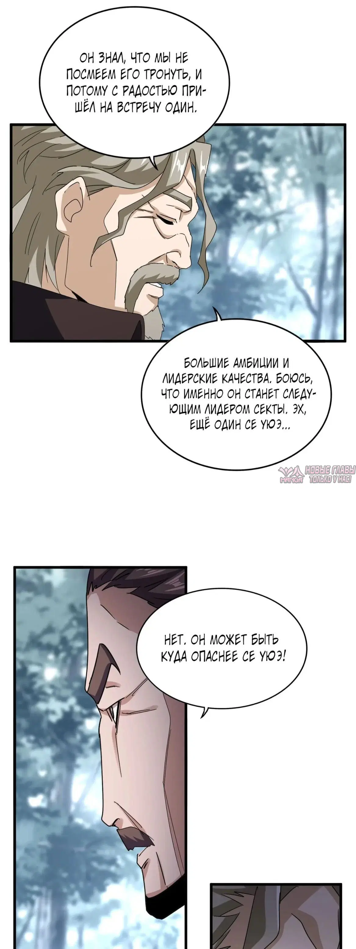 Page 20.000