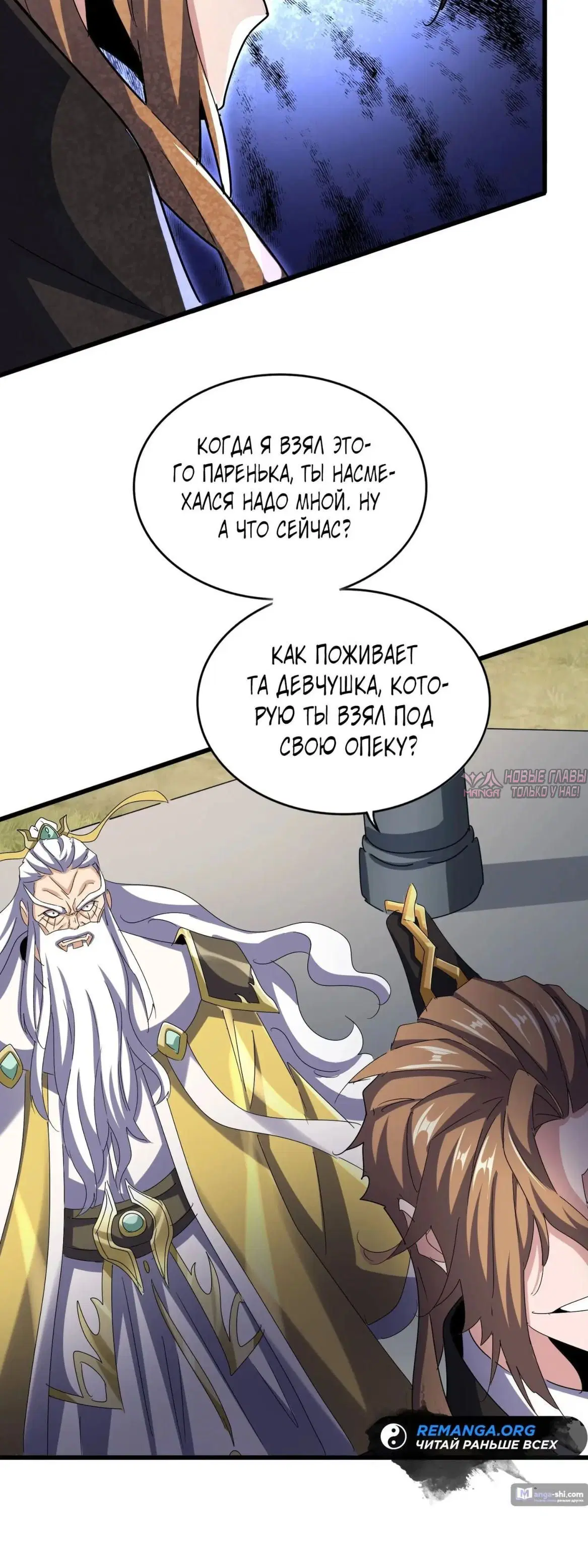 Page 20.000
