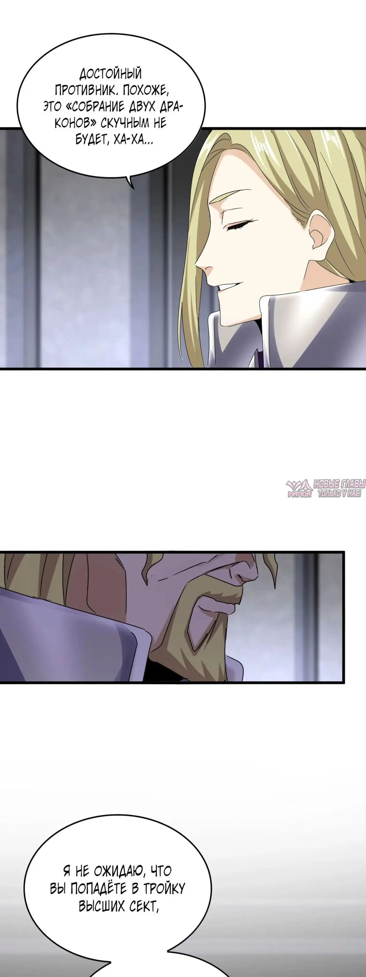 Page 20.000