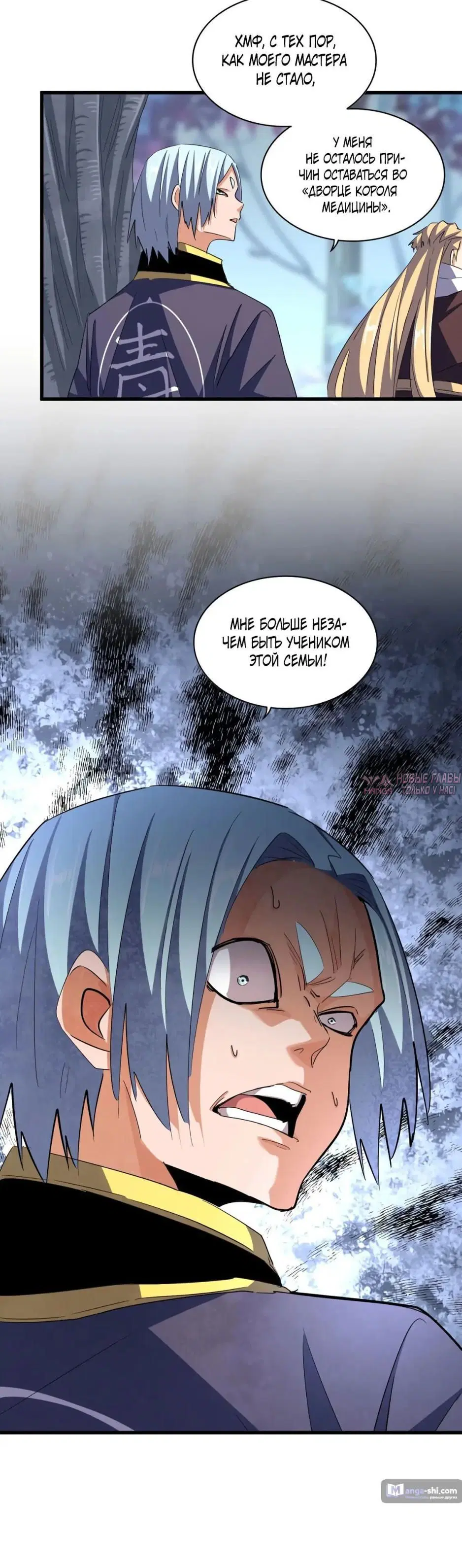 Page 20.000