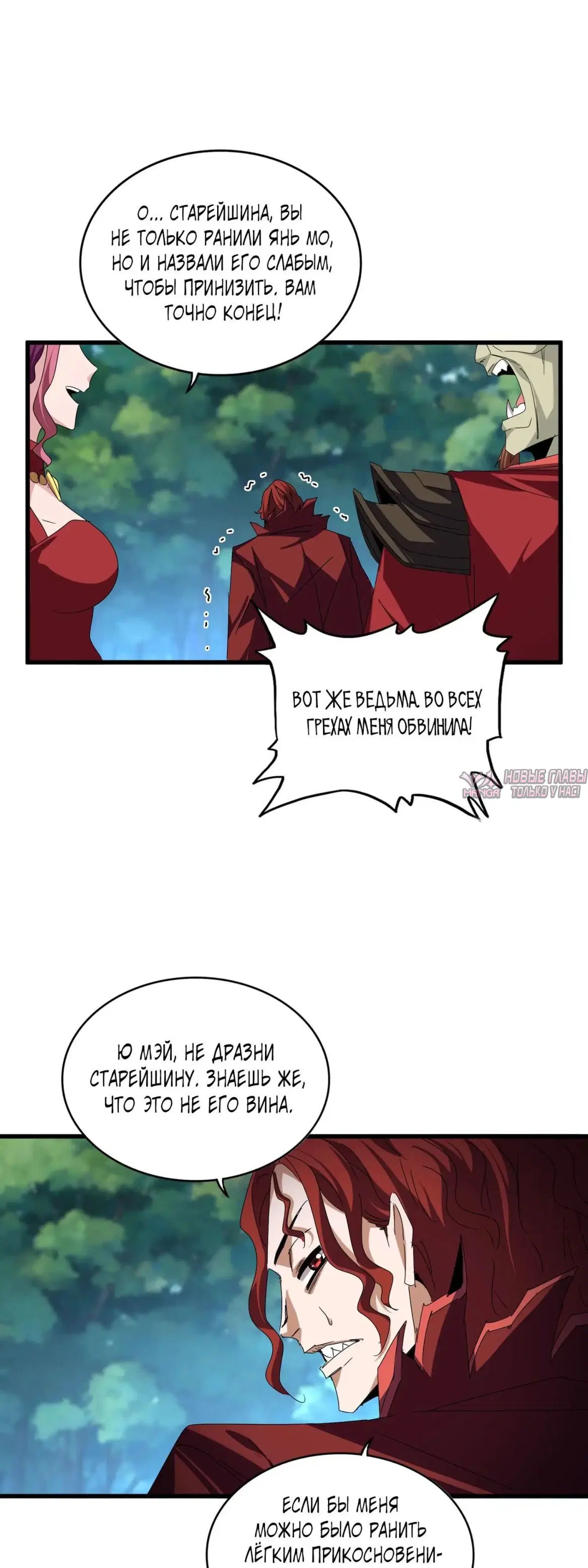 Page 20.000