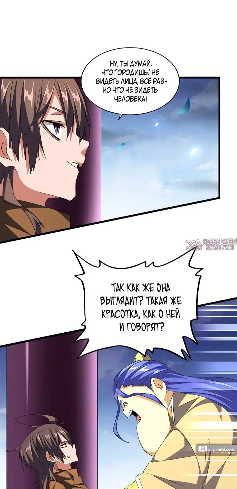 Page 20.000
