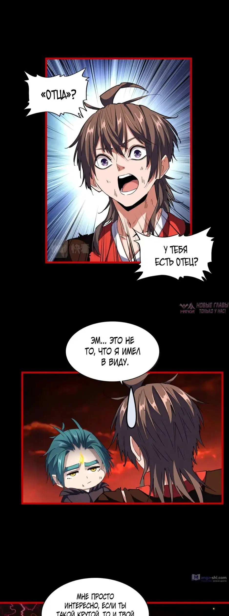 Page 20.000
