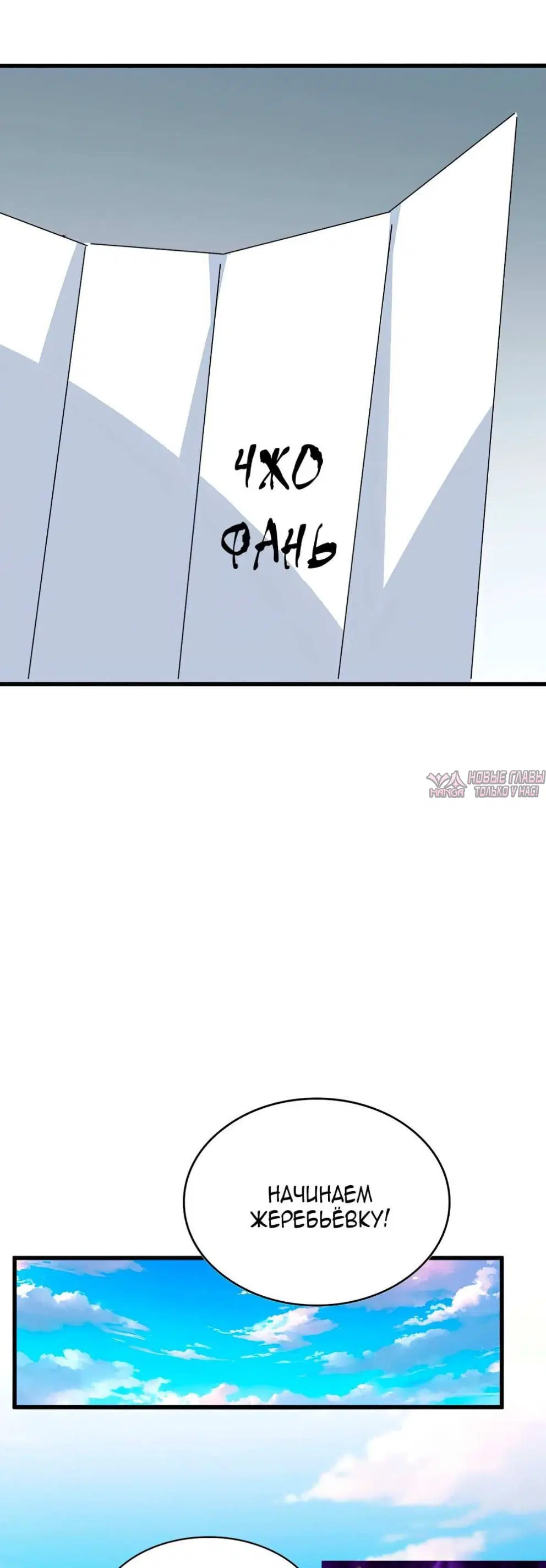 Page 20.000