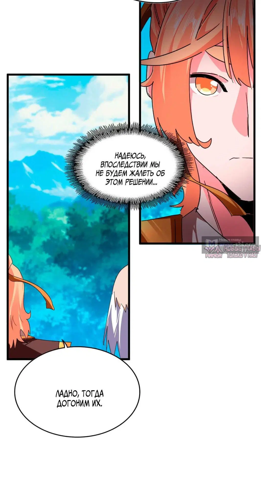 Page 20.000