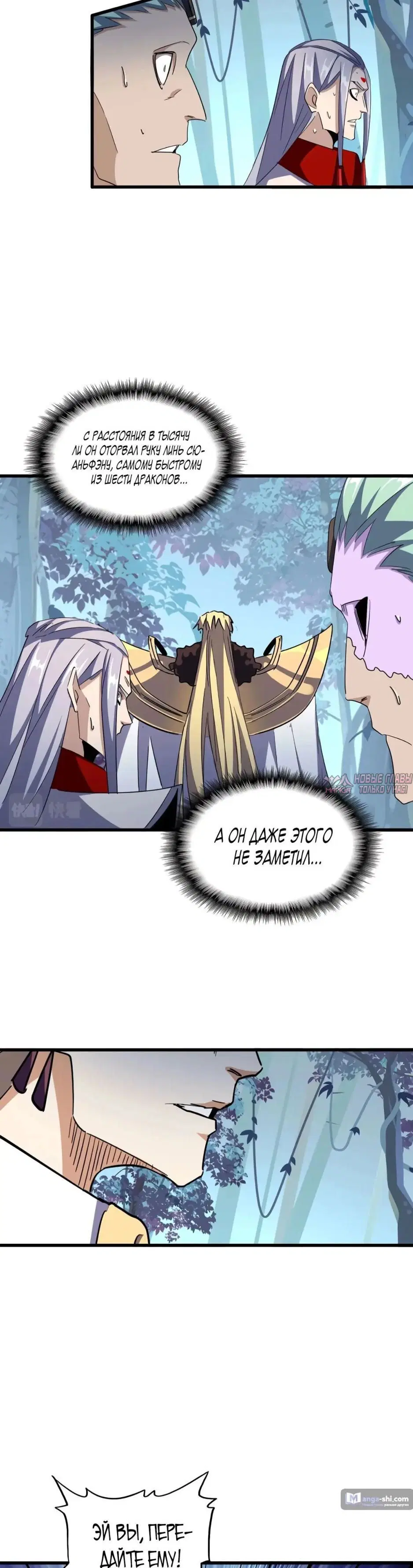 Page 20.000