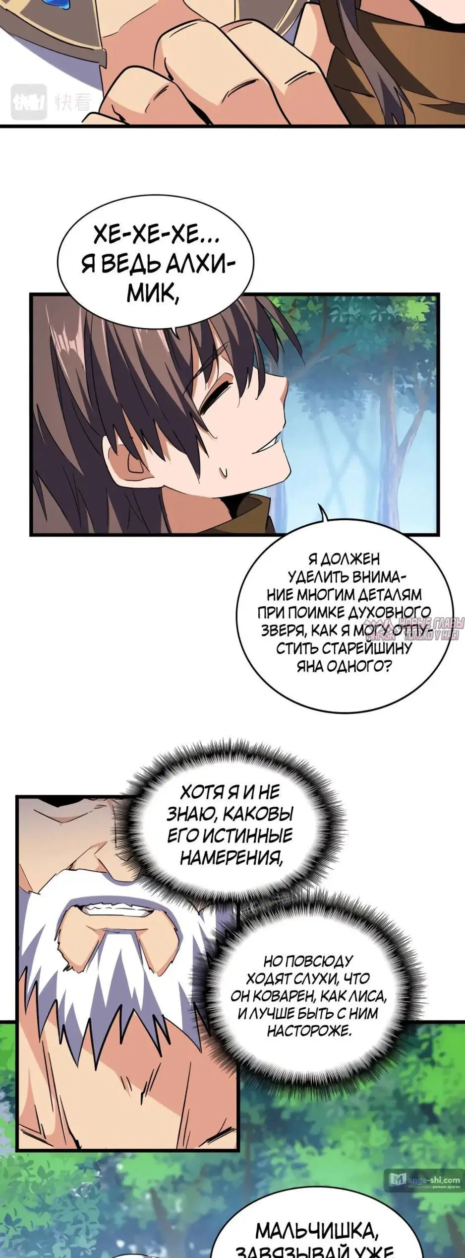 Page 20.000