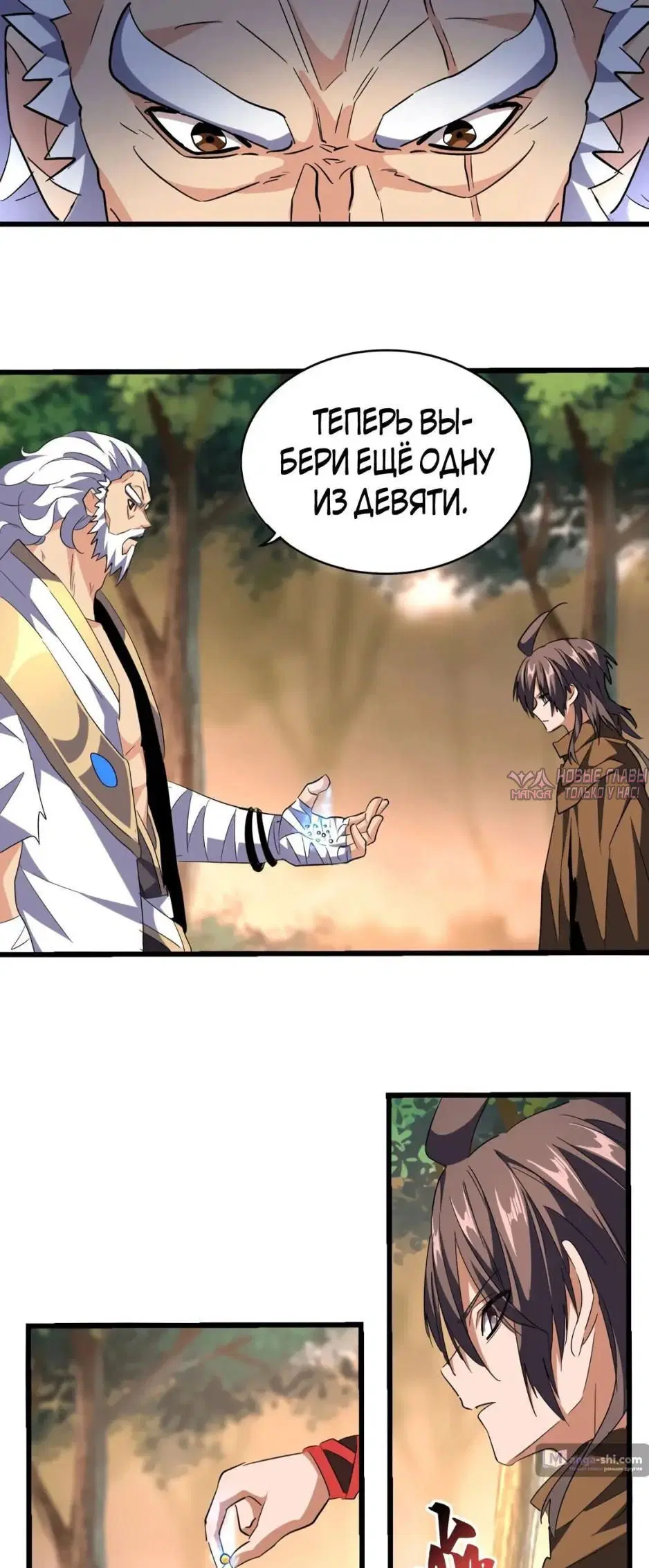 Page 20.000