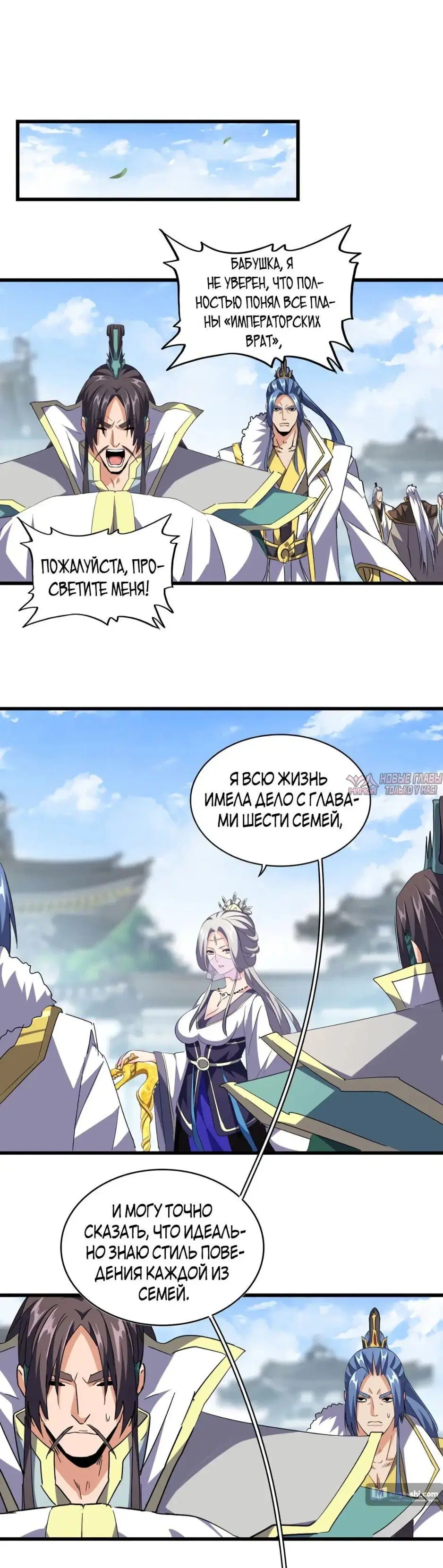 Page 20.000