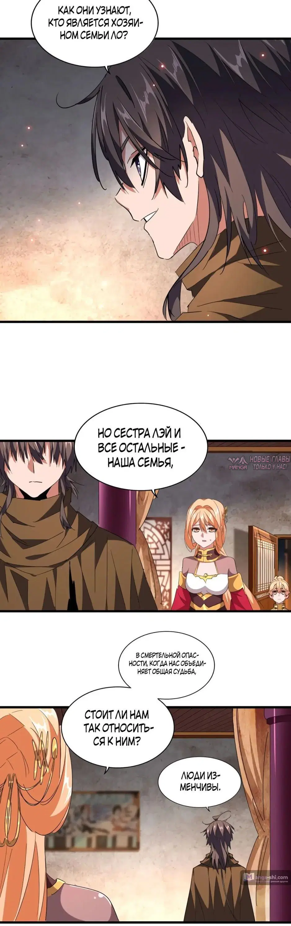 Page 20.000