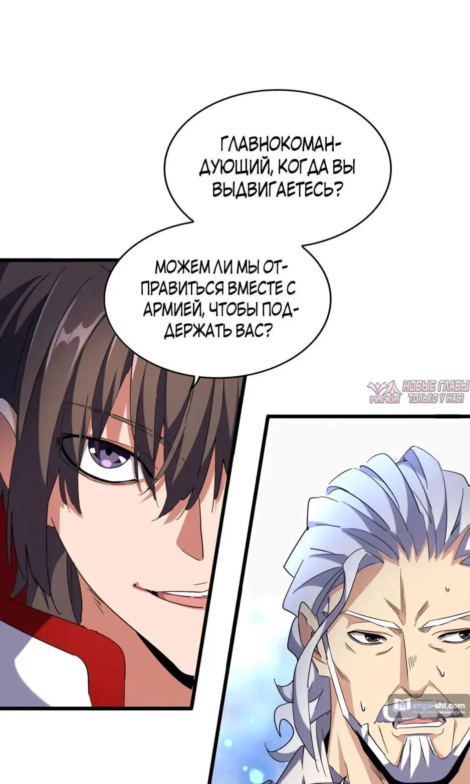 Page 20.000
